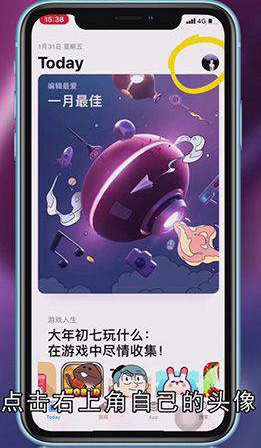 苹果删除的软件怎么恢复