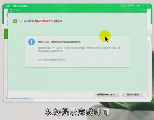 打不出中文怎么办