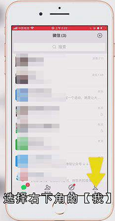微信银行卡怎么解绑