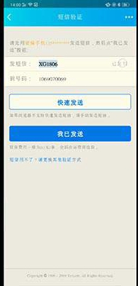 手机qq怎么修改密码