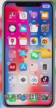 微信语音10秒自动发送怎么解决