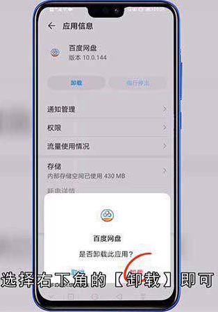手机内存如何扩大