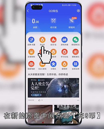 Q币怎么赠送