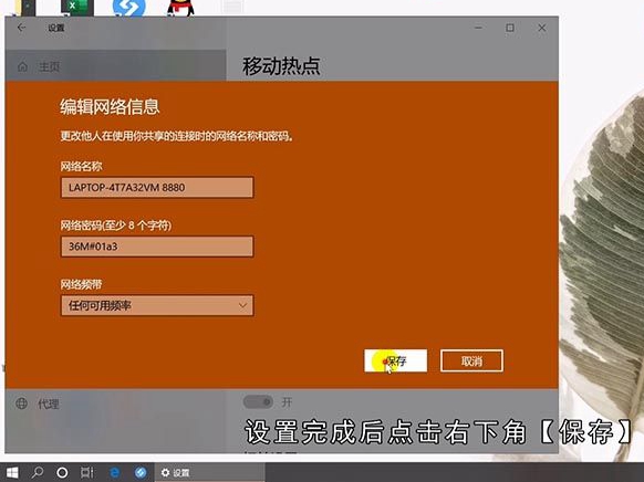 电脑上怎么共享wifi