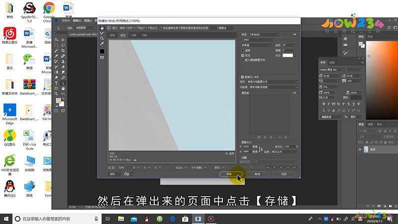 压缩图片