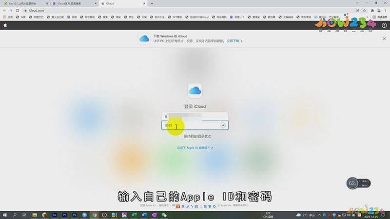 如何删除苹果手机通讯录