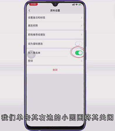 微信拉黑了怎么恢复