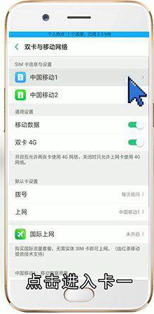 手机上面出个hd怎么关闭