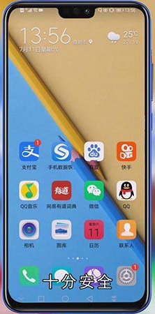 手机上应用锁怎么设置
