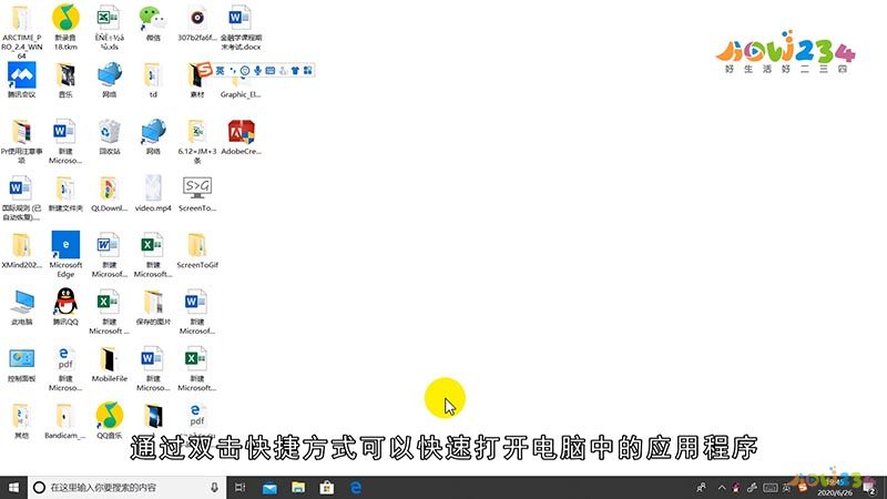 安卓手机如何打开.lnk文件
