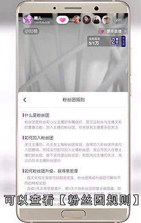抖音怎么退出粉丝团