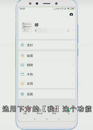 怎么取消微信自动接收文件