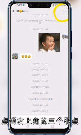 微信怎么退群