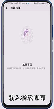 手机锁屏密码怎么设置