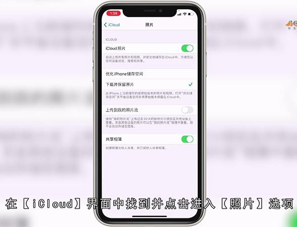 苹果相册照片有感叹号如何恢复