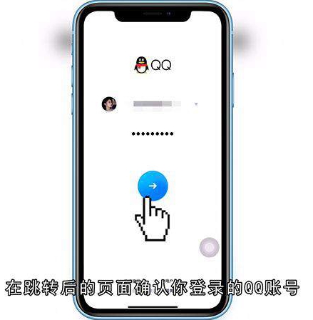 腾讯视频怎么登录
