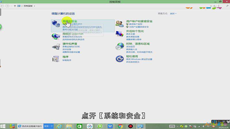 电脑id怎么改