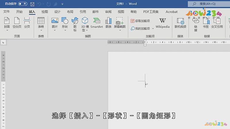思维导图怎么做