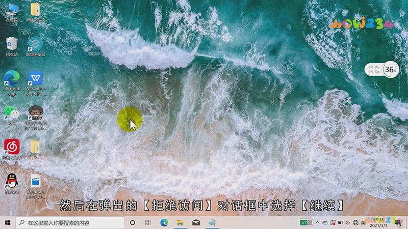 怎么隐藏桌面图标