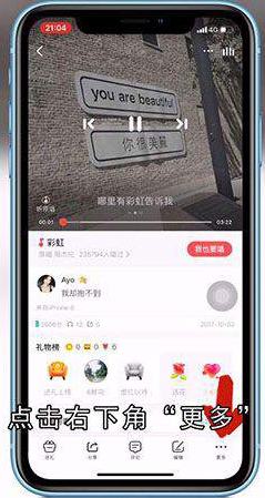 全民K歌作品怎么删除