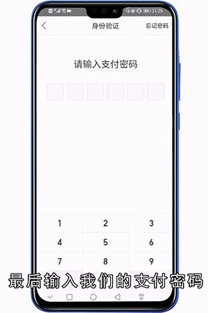 美团怎么解绑银行卡