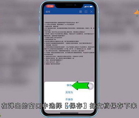 wps删除空白页怎么删