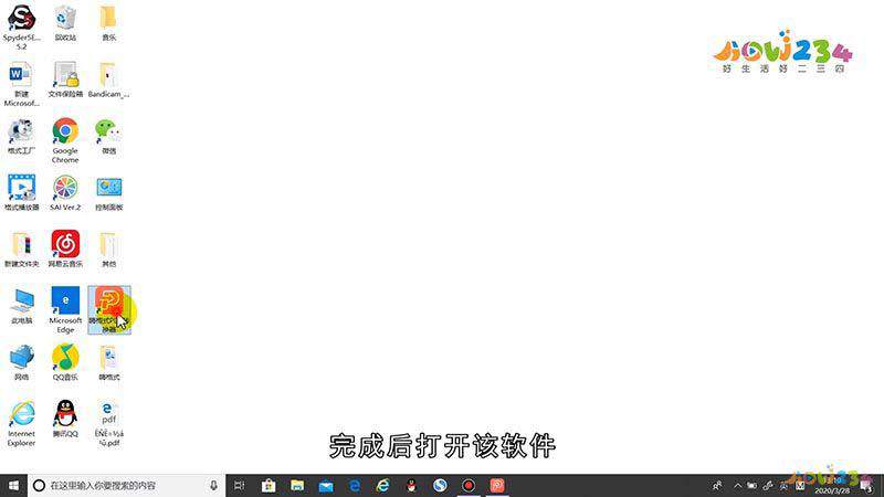 pdf转word怎么转成文字