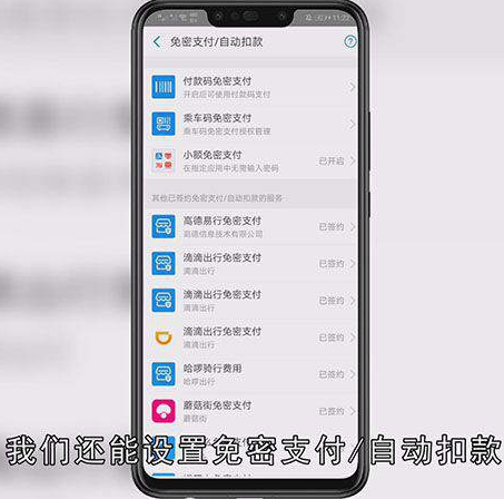 怎么用余额宝红包购物