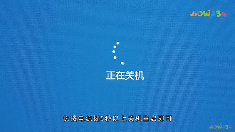 电脑如何强制关闭程序