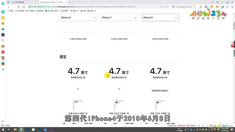 苹果手机发布顺序