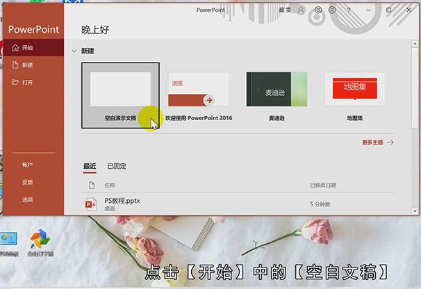 ppt怎么压缩文件大小