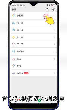 微信发朋友圈文字怎么不折叠