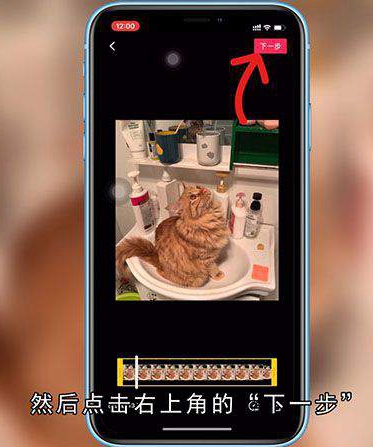 抖音怎么一张照片配音乐