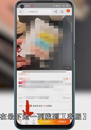 淘宝备注在哪里备注