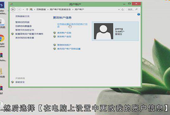 电脑怎么快捷锁屏