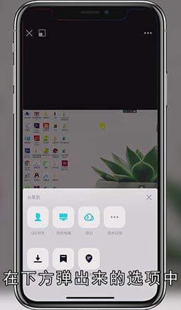 qq视频怎么发到微信上