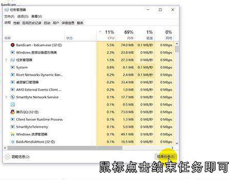 cpu占用过高怎么办