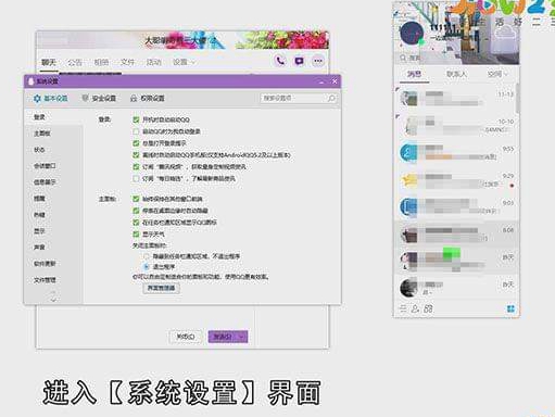 QQ电脑版收藏在哪里查看