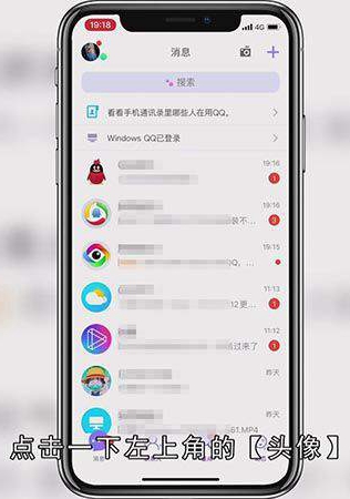 qq免费超级会员怎么领取