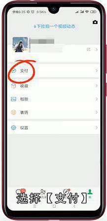 微信收不了款怎么解除