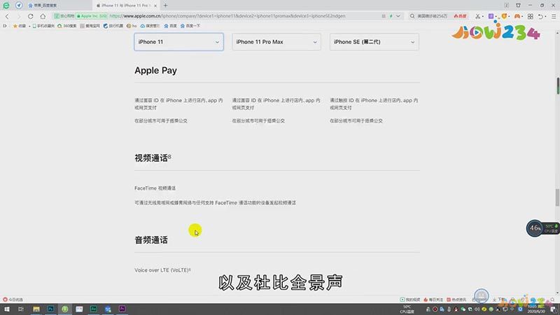 苹果11是双卡吗