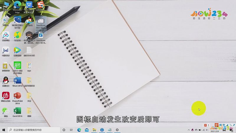电脑如何切换输入法