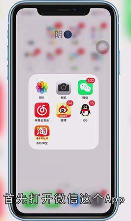 怎么删除微信卡包