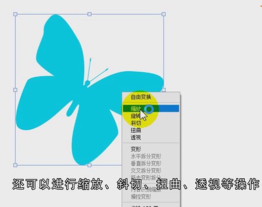 PS怎么旋转图层