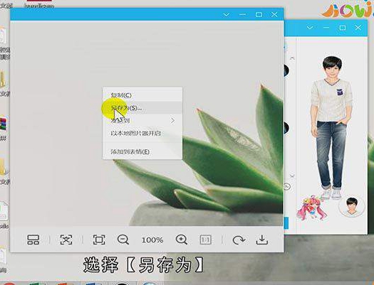 用电脑如何截屏
