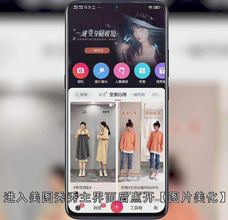 口罩怎么p到头像上
