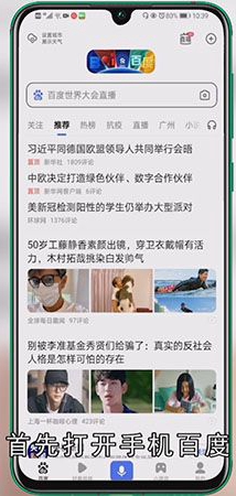 百度帐号怎么注销