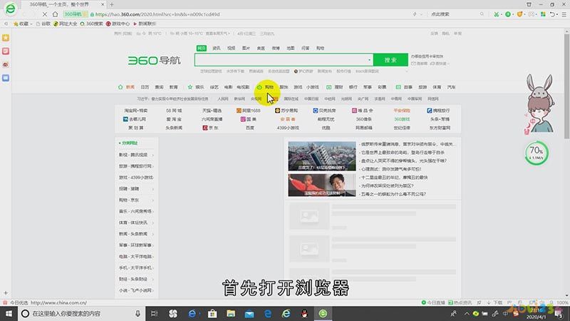 电脑网页视频怎样下载