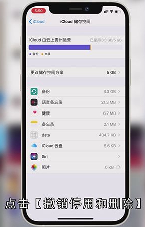 icloud照片怎么恢复到相册