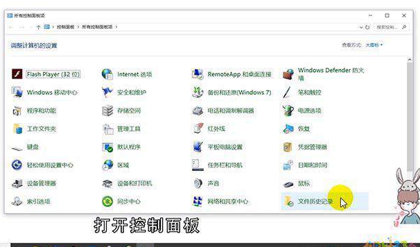 电脑主板型号怎么看
